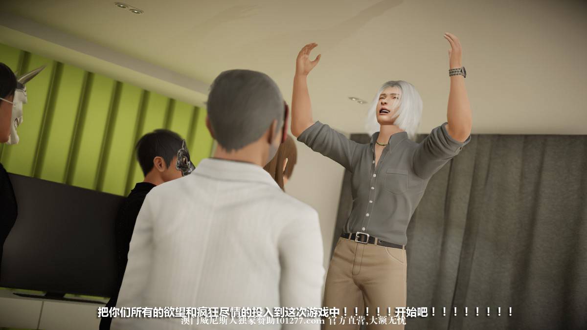 [中文] [3D全彩] 堕落人妻，剧情带字幕part.8[65P]