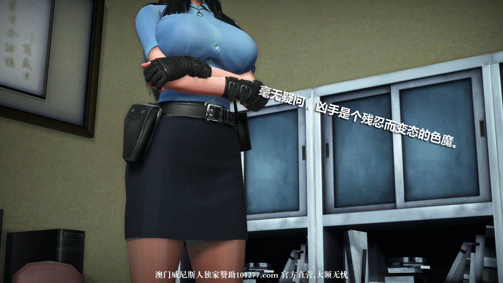 [中文] [3D全彩] 冰封魔恋，剧情带字幕part.3[90P]