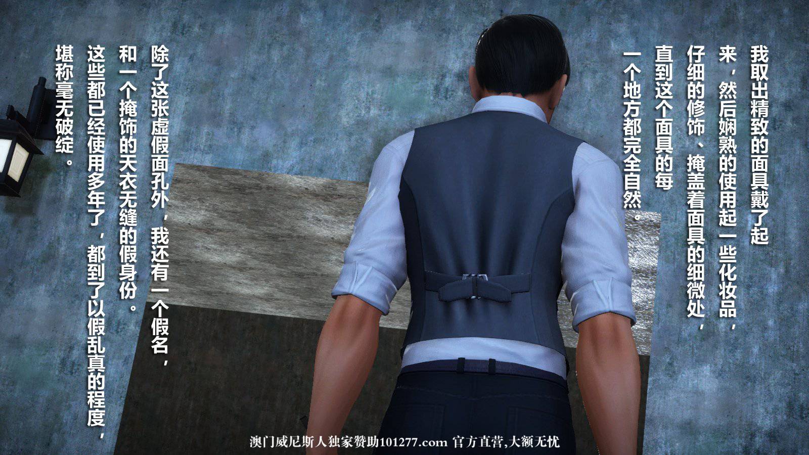 [中文] [3D全彩] 冰封魔恋，剧情带字幕part.1[68P]