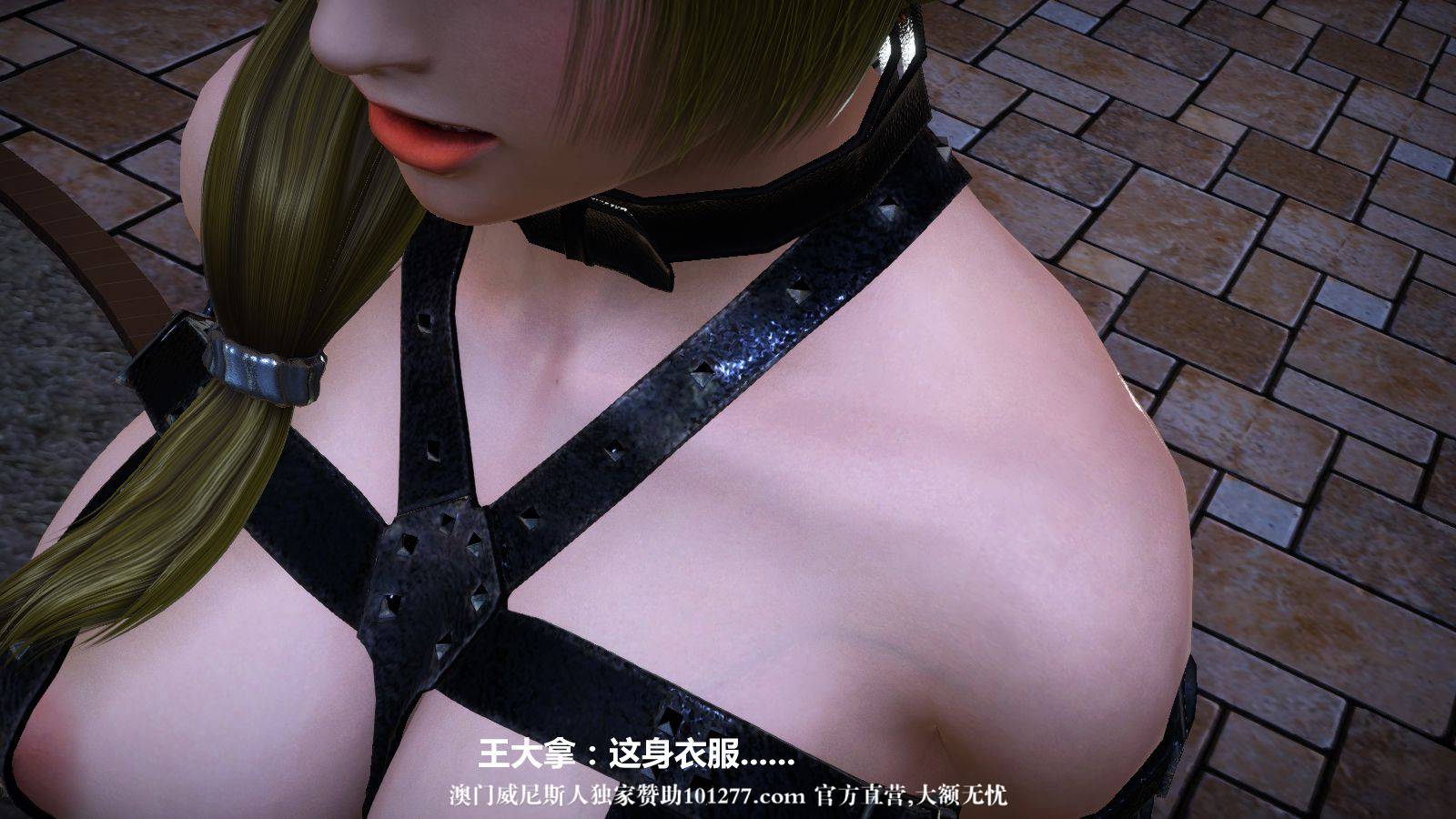 [中文] [3D全彩] 堕落人妻，剧情带字幕part.3[67P]
