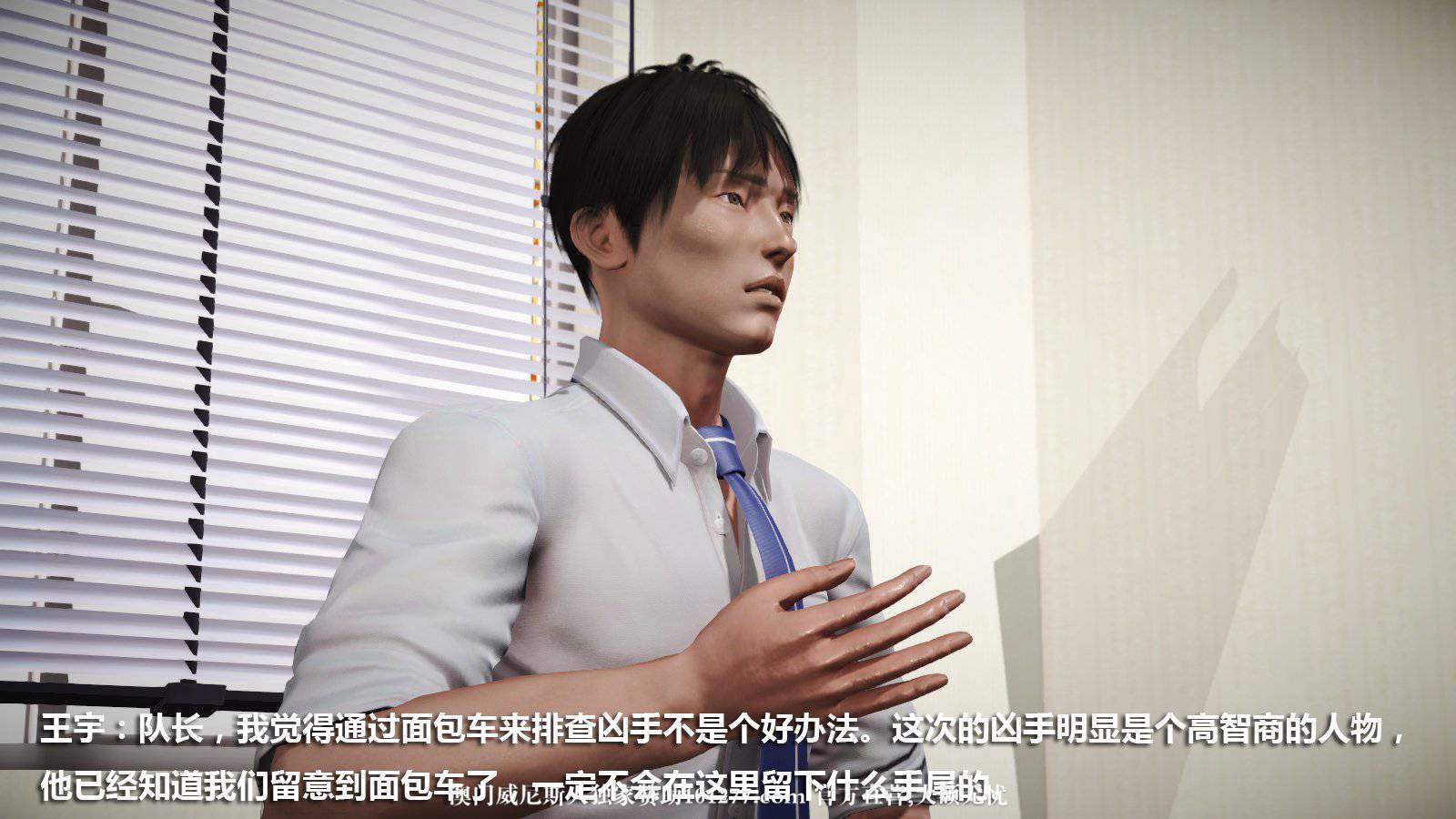 [中文] [3D全彩] 冰封魔恋，剧情带字幕 part.5 [73P]