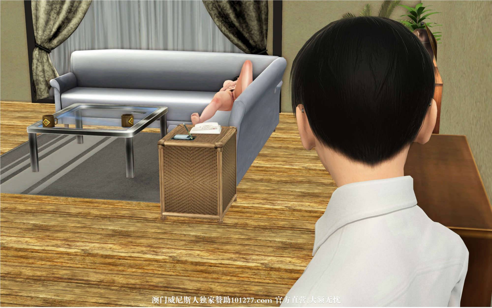 [中文] [3D全彩] 好同学家里的艳遇 中文简体汉化版[58P]