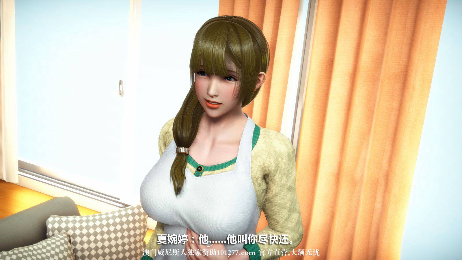 [中文] [3D全彩] 堕落人妻，剧情带字幕part.4[79P]